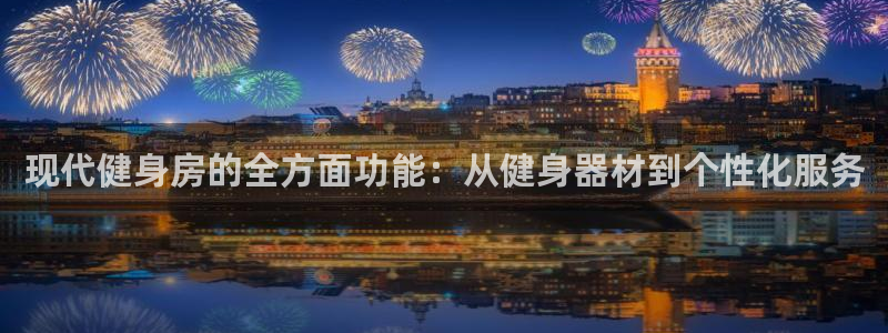 凯捷体育娱乐代理怎么样