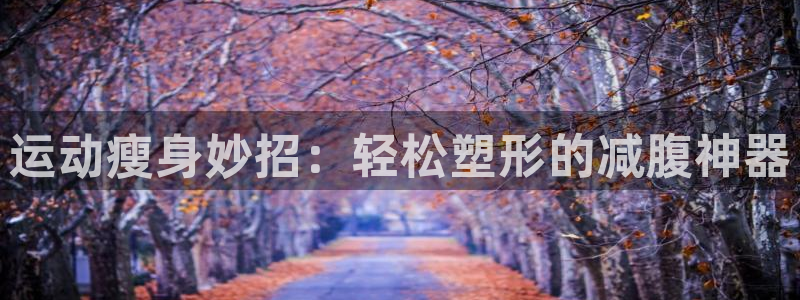 凯捷体育娱乐40996