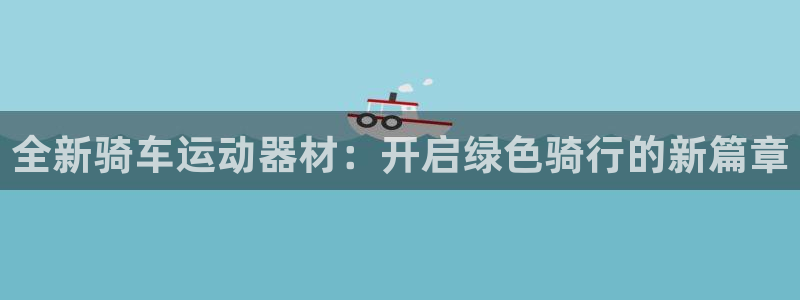 凯捷体育平台是正规平台吗